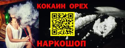 прущая мука Донецк