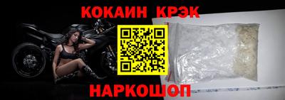 наркотики Дубна