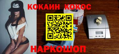 прущая мука Донецк
