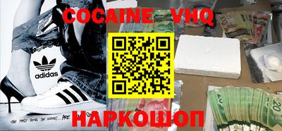 ALPHA-PVP Апрелевка