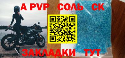 дживик Донской