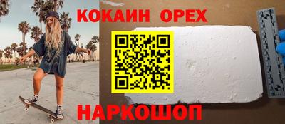 соль ск Апшеронск