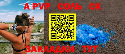 дживик Донской