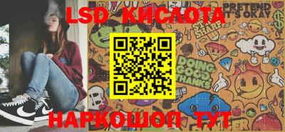 ALPHA-PVP Апрелевка