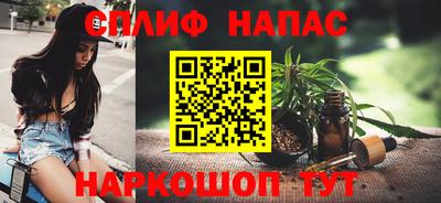 соль ск Апшеронск