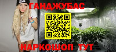 наркотики Дубна