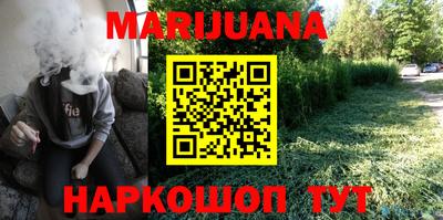 соль ск Апшеронск