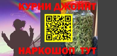 соль ск Апшеронск