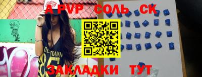 прущая мука Донецк