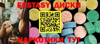 прущая мука Донецк