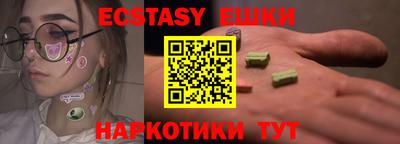 прущая мука Донецк