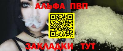 прущая мука Донецк