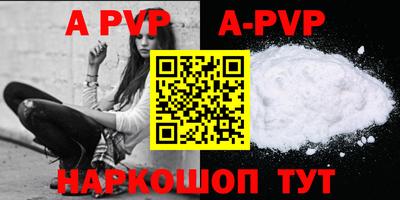 дживик Донской