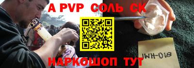 ALPHA-PVP Апрелевка