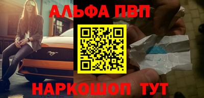 наркотики Дубна