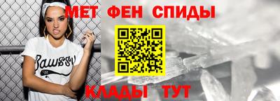 ALPHA-PVP Апрелевка