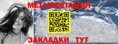 ALPHA-PVP Апрелевка