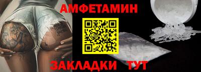 прущая мука Донецк