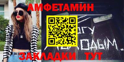 прущая мука Донецк