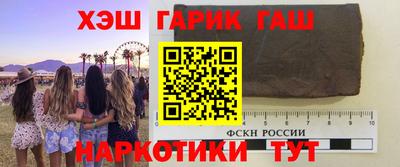 ALPHA-PVP Апрелевка