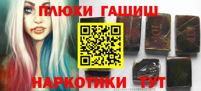 прущая мука Донецк