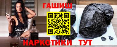 героин Заводоуковск