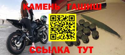 соль ск Апшеронск