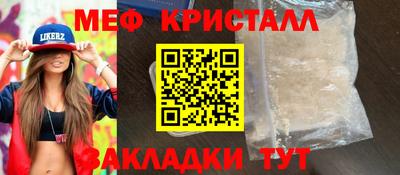 дживик Донской