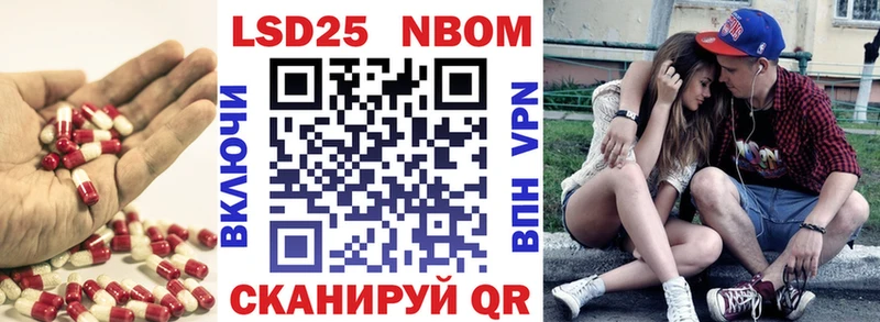 LSD-25 экстази кислота  хочу   Наро-Фоминск 