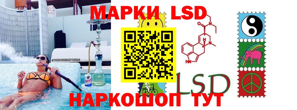 Лсд 25 экстази кислота  Наро-Фоминск  LSD-25 экстази кислота 