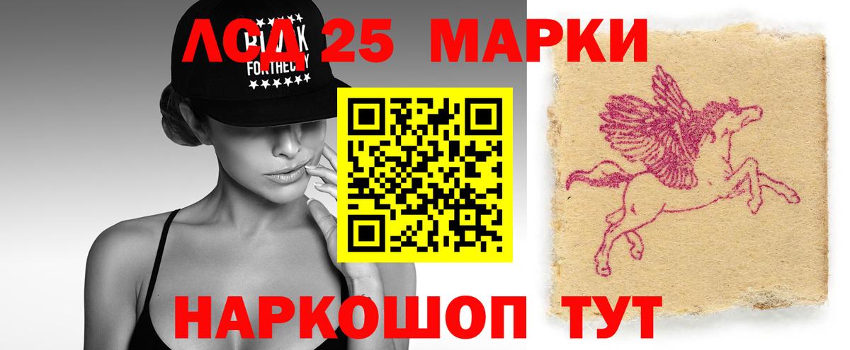 Лсд 25 экстази кислота Наро-Фоминск