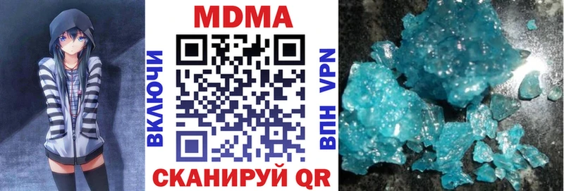купить наркотик  Наро-Фоминск  MDMA Molly 