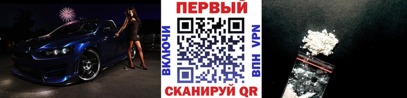 Первитин Декстрометамфетамин 99.9%  Наро-Фоминск 