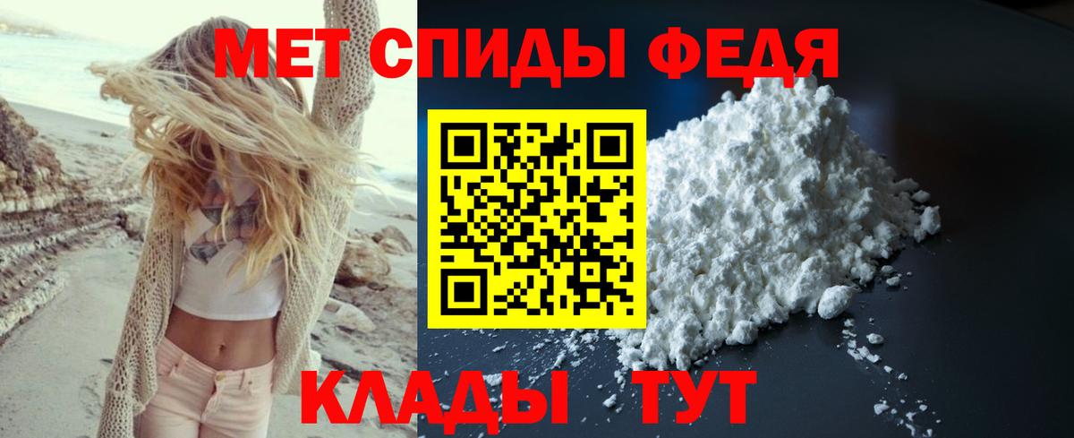 Меф МЯУ МЯУ   Наро-Фоминск  Вход с VPN  A-PVP СК   ГАШ  Кокаин  Марихуана 