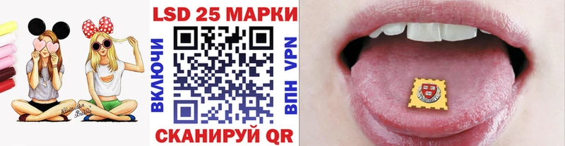 Наркотические марки 1,8мг  где продают   Наро-Фоминск 