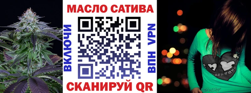 ТГК вейп  как найти закладки  Наро-Фоминск 