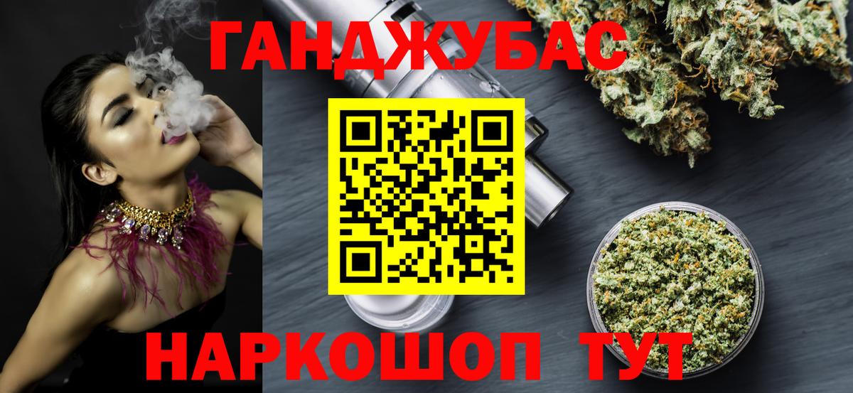 Марихуана планчик  Марихуана индика  Вход с VPN  Канабис OG Kush  Наро-Фоминск 
